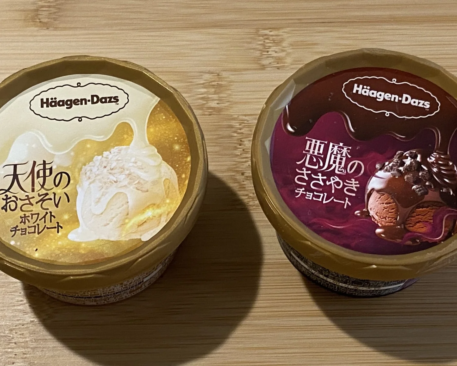 抗えない誘惑…ハーゲンダッツの新作「天使のおさそい ホワイトチョコレート」と「悪魔のささやき チョコレート」