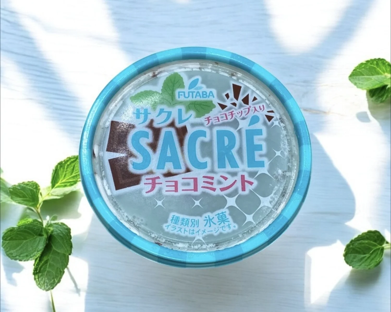 夏の救世主爆誕！氷＆ミントでガツンと清涼「サクレ チョコミント」【ファミマ限定】